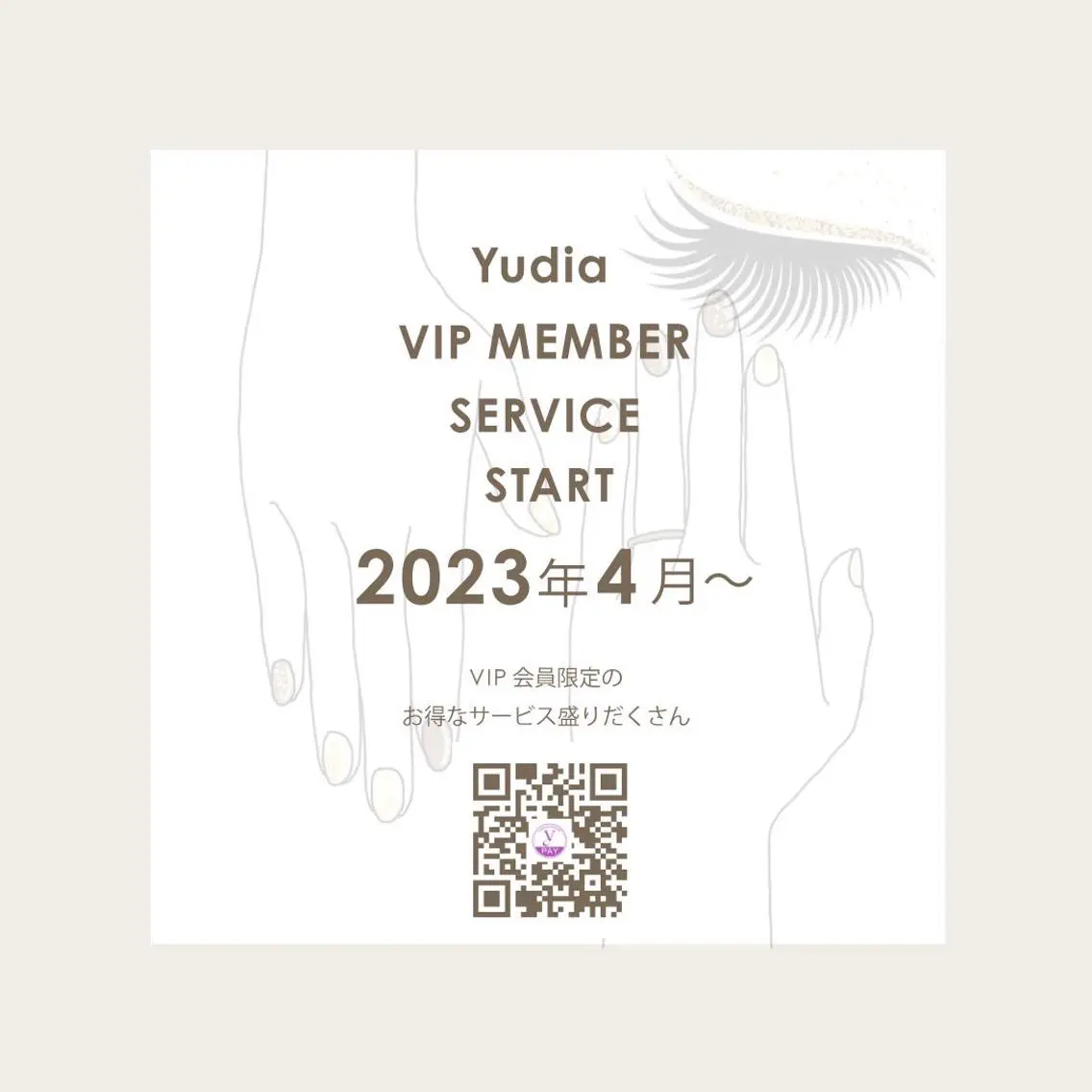 マツエク・マツパ 𝐧𝐞𝐨𝐧新宿 ❤️𝐀𝐲𝐚のマツエク・マツパデザイン