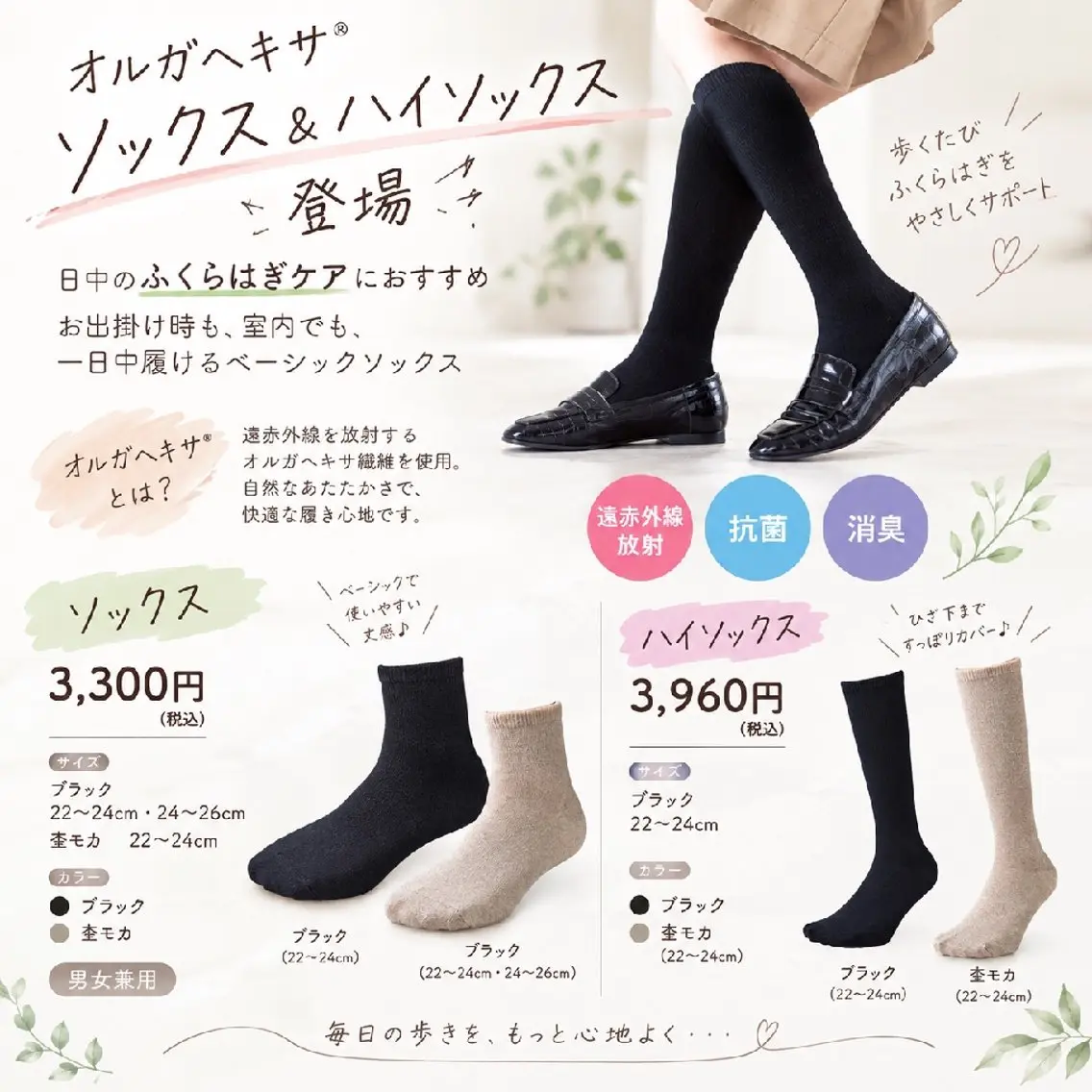 中内 宏美のエステ・リラクイメージ