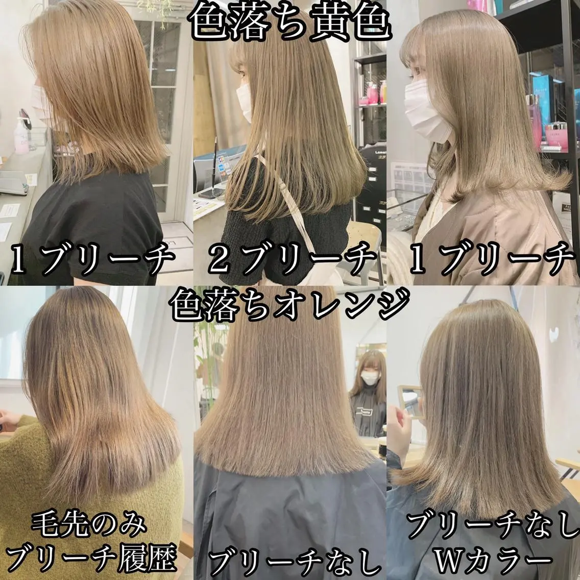 セミロング カラー ネイル ハイトーンボブ 前田 表参道　グレージュのヘアスタイル