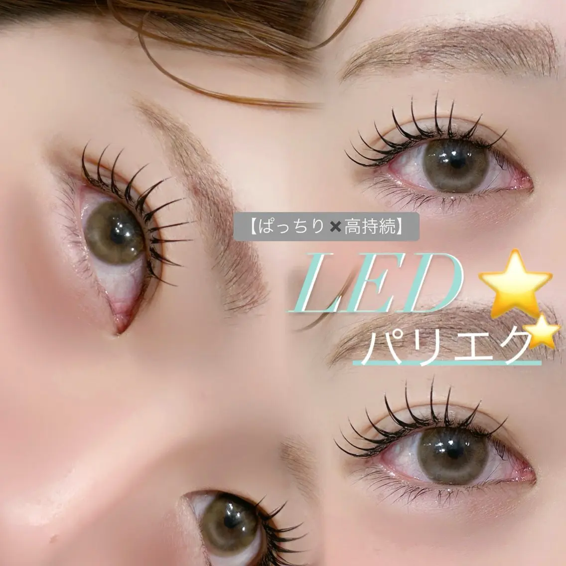 マツエク・マツパ マツエク 🩵マナミ🪄｜ 𝙨𝙮𝙡𝙥𝙝のマツエク・マツパデザイン