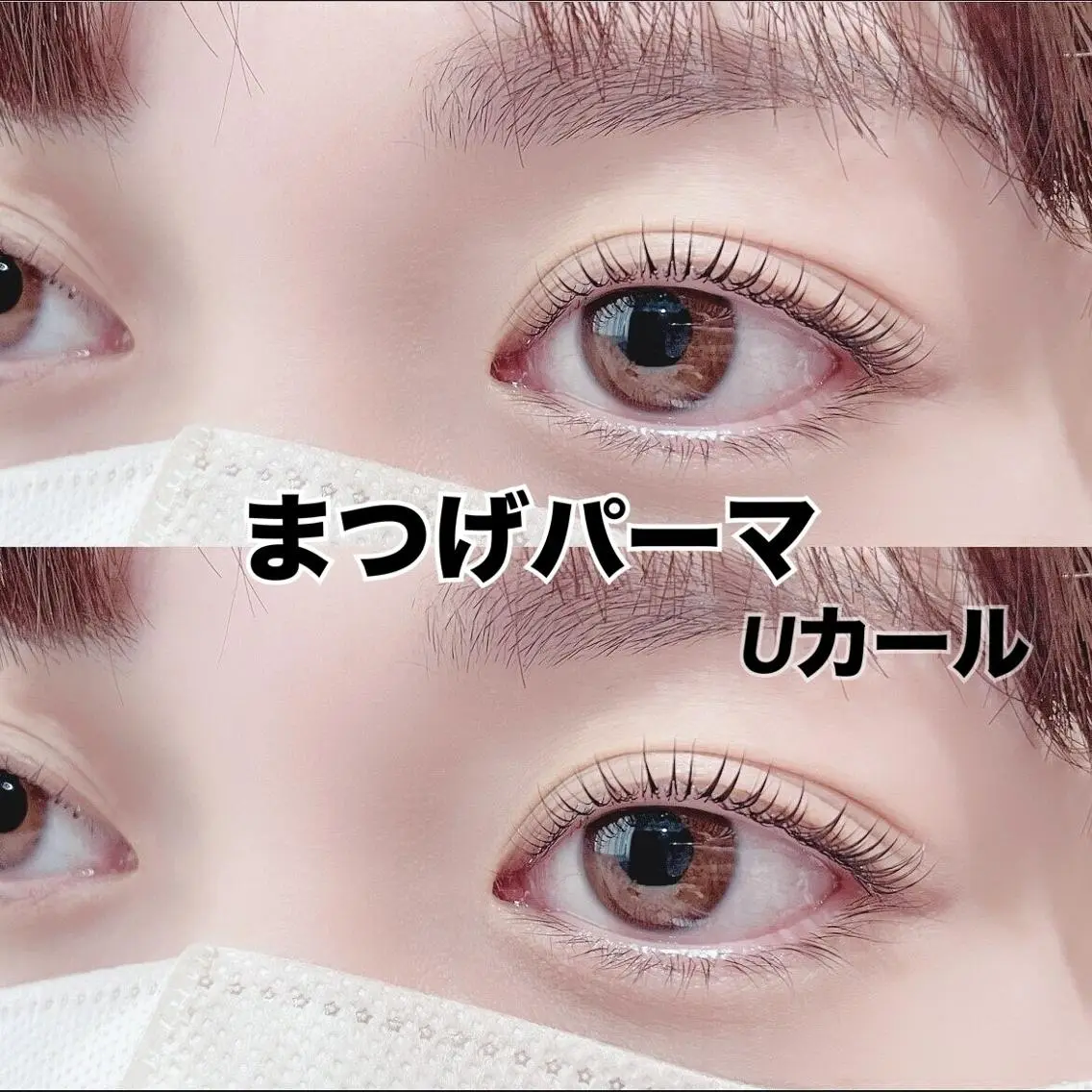 マツエク・マツパ Radiant♡ まつ毛&眉毛サロンのマツエク・マツパデザイン