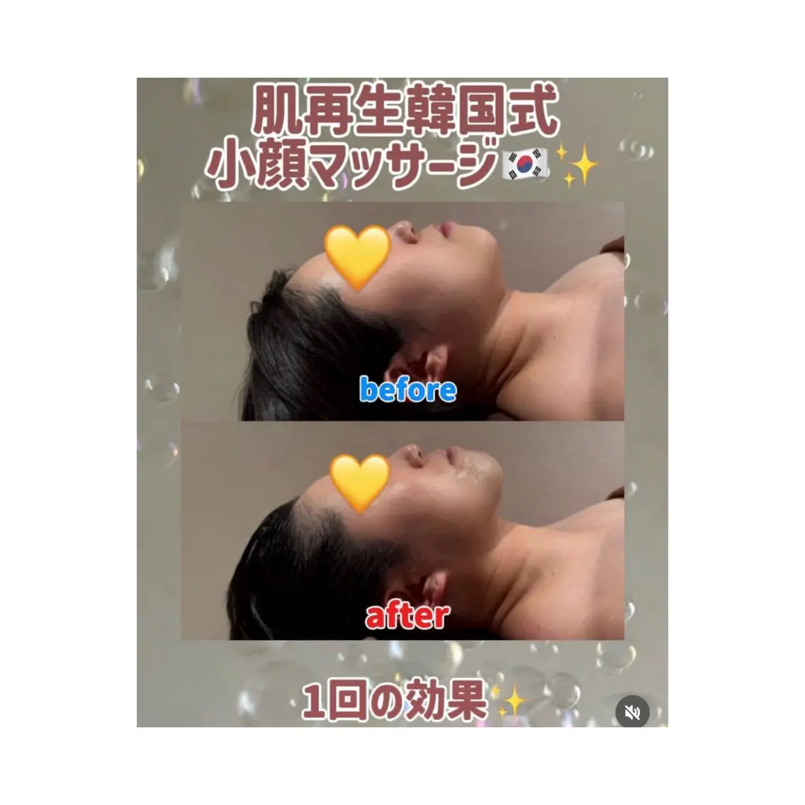 エステ 🍦partir渋谷 chihiro🫧のエステ・リラクイメージ