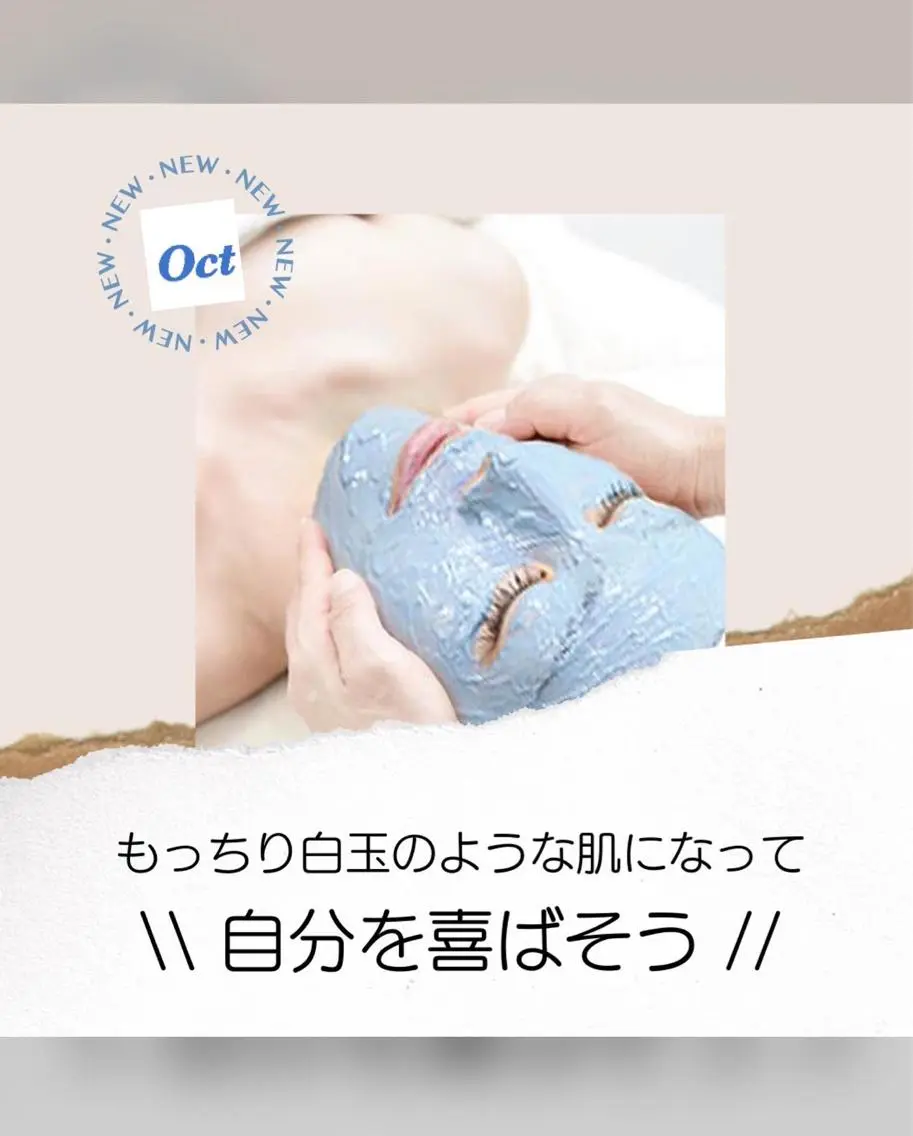 🔹シミ/毛穴レス🔹小顔リフト🔹老化を招くﾏｲﾅｽ電子不足を補う透肌ダウンサイジングフェイシャルの写真