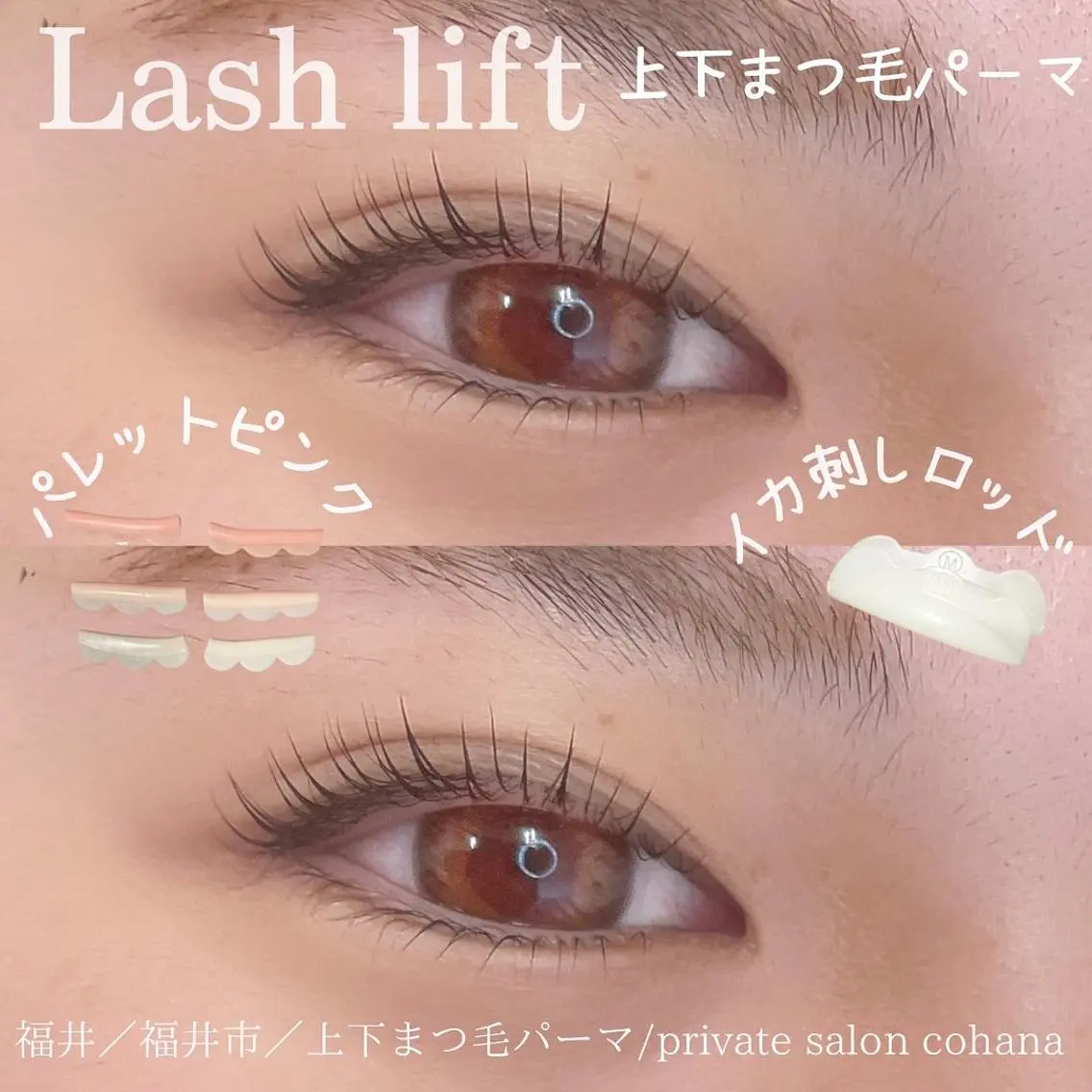 マツエク・マツパ アイブロウ mari cohanaのマツエク・マツパデザイン