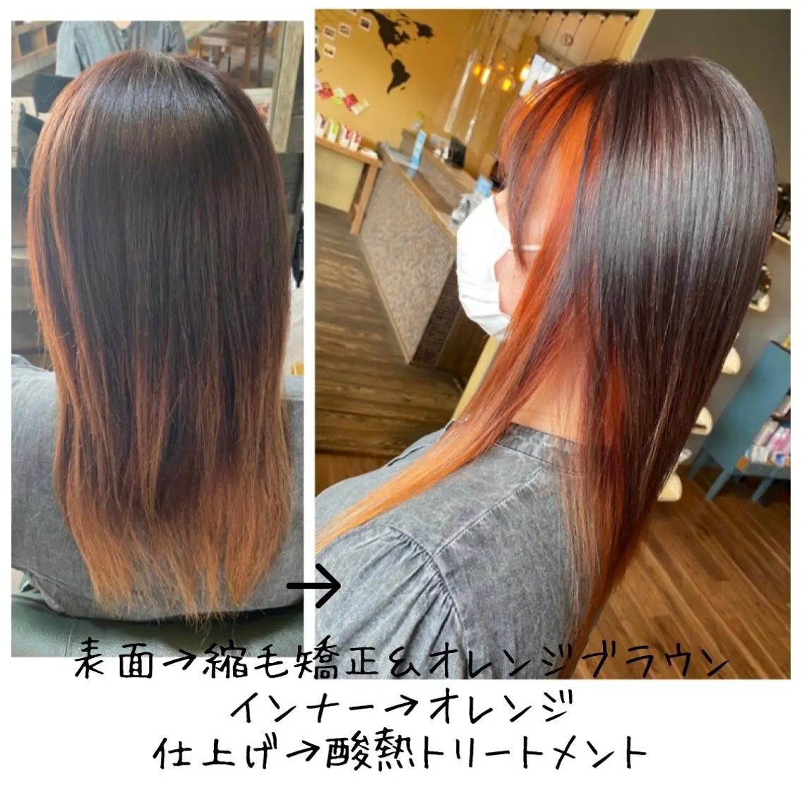 セミロング カラー パーマ ブラウンカラー オレンジ オレンジブラウン 縮毛矯正 ハイライト/インナー /ブリーチ/レイヤーのヘアスタイル