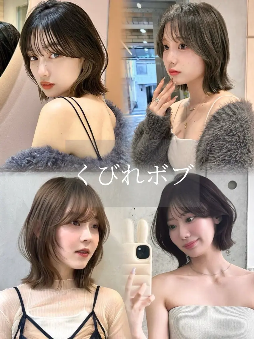 【王道♡】くびれボブ🦢＆導入ツヤトリートメント🩰の写真