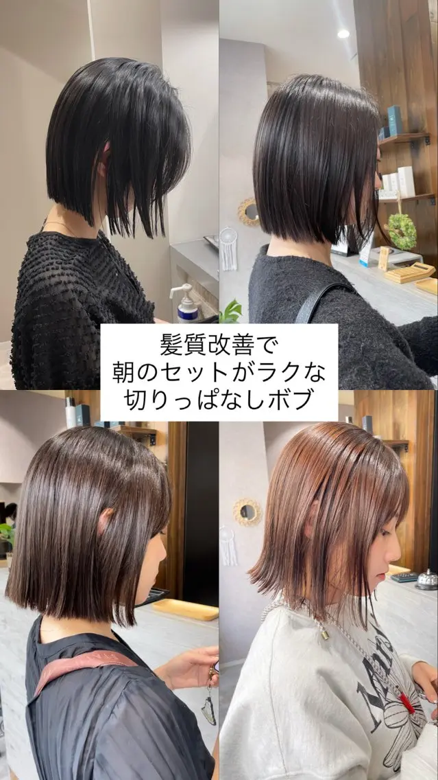 ショート カット 縮毛矯正 齋藤 真子のヘアスタイル