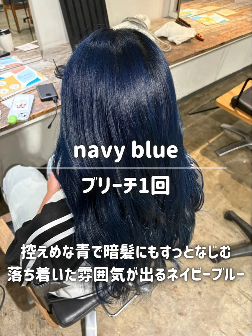 ロング カラー ブルーカラー 透明感カラー ヘアカラー トリートメント ナチュラルカラー/ ハイトーン AMIのヘアスタイル
