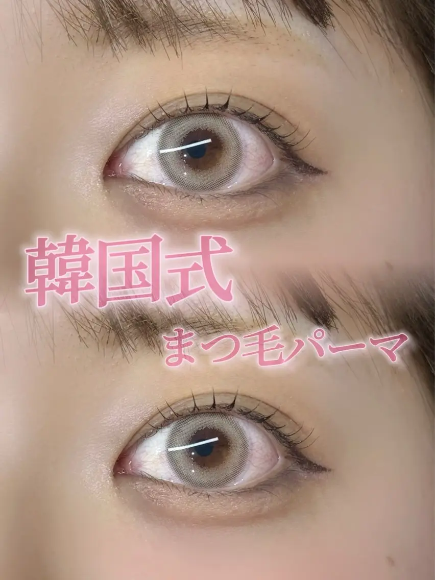 マツエク・マツパ マツパ Poppo せーちゃんのマツエク・マツパデザイン