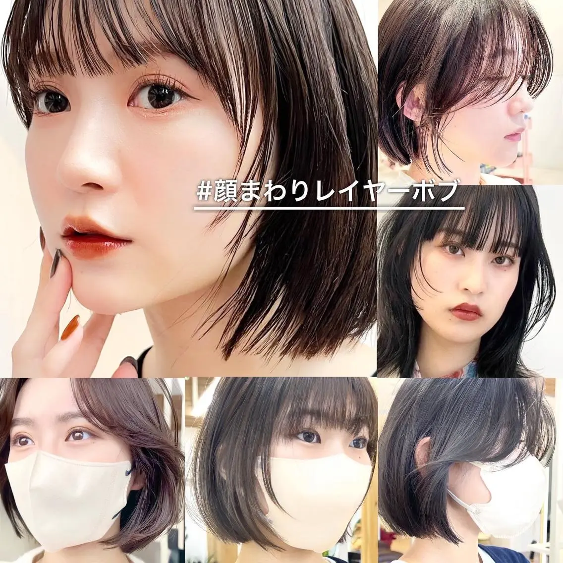 ミディアム カラー 切りっぱなしボブ ブリーチ グレージュ ハイトーンカラー ボブ カット ヘアカラー トリートメント レイヤー専門家 ダブルカラー修のヘアスタイル