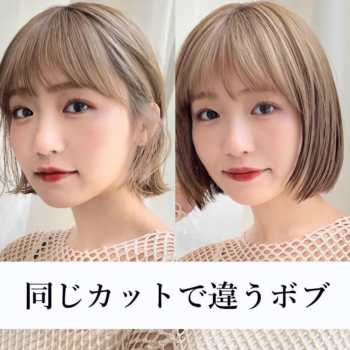 ミディアム カラー ベージュカラー 透明感カラー グレージュ ボブ カット ヘアカラー トリートメント レイヤー専門家 ダブルカラー修のヘアスタイル