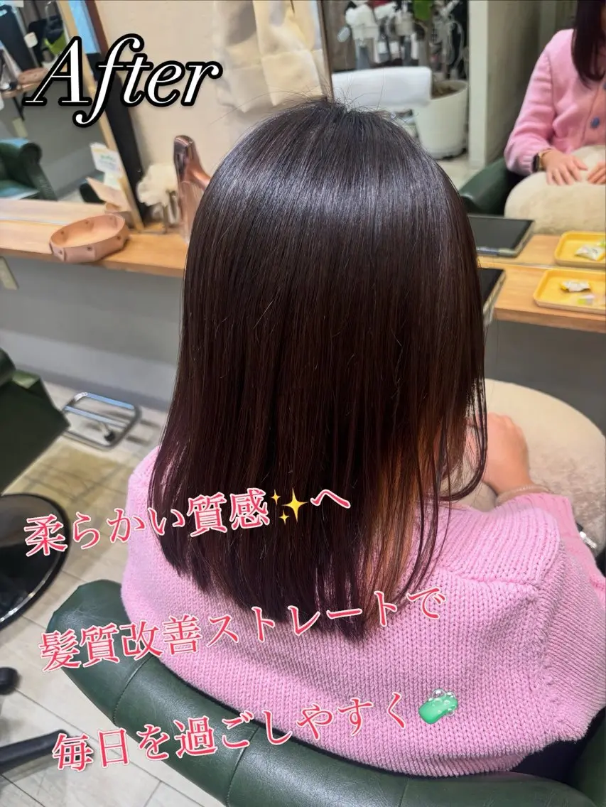 ミディアム 縮毛矯正 トリートメント laffin❁ななみ /パーマスタイルのヘアスタイル