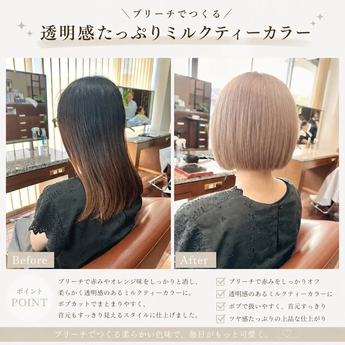 ショート 山下 悠のヘアスタイル