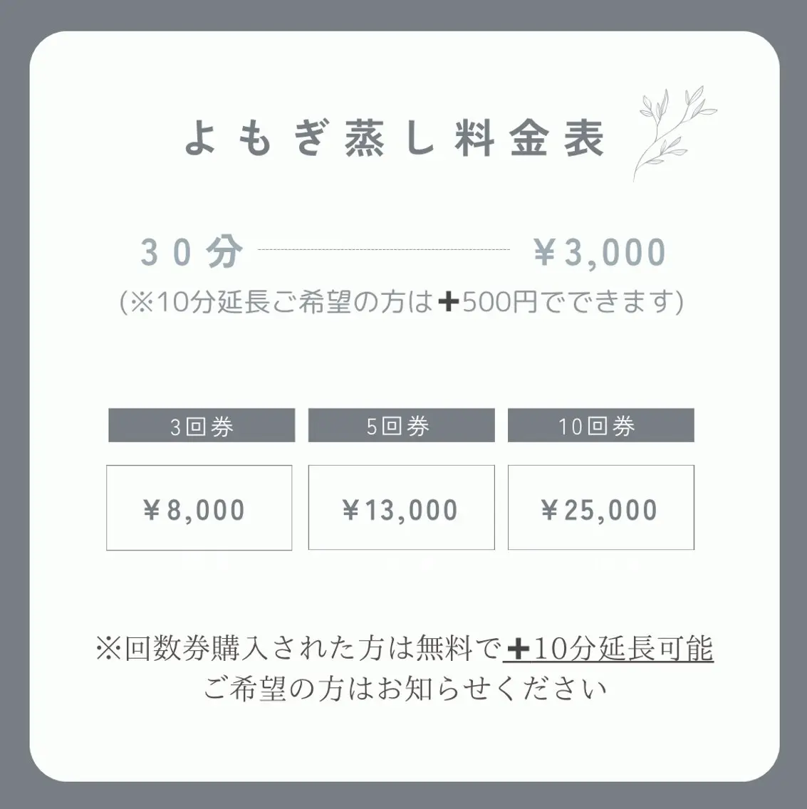 リラク サロン結手 YUINOTEのエステ・リラクイメージ