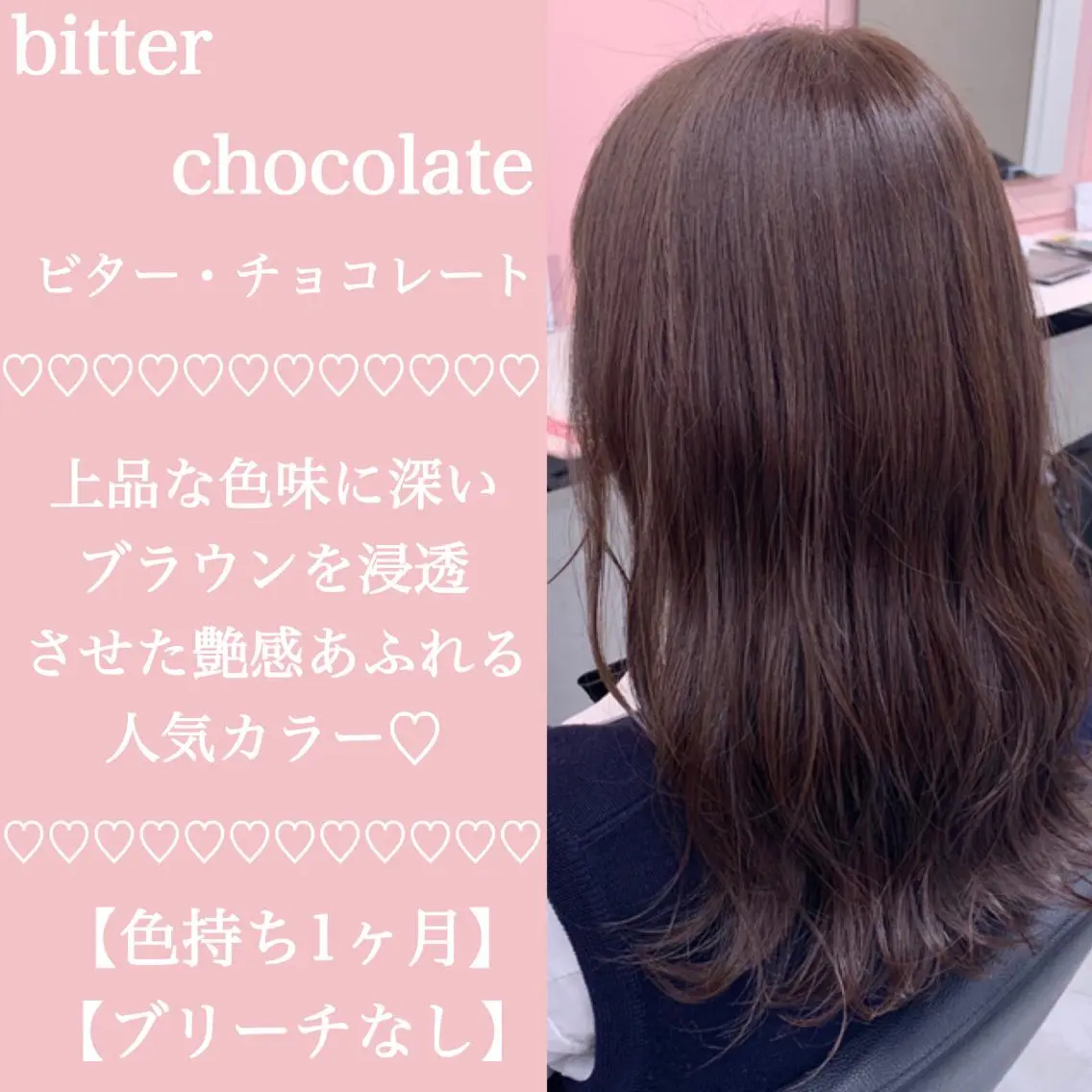 ミディアム カラー ヘアアレンジ 🪞official THREE 横浜🎀のヘアスタイル