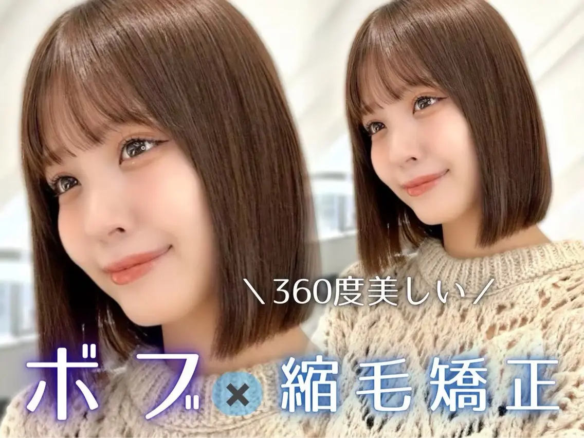 ショート 縮毛矯正 🦋韓国風レイヤー/ 艶髪矯正🦋凛太郎のヘアスタイル