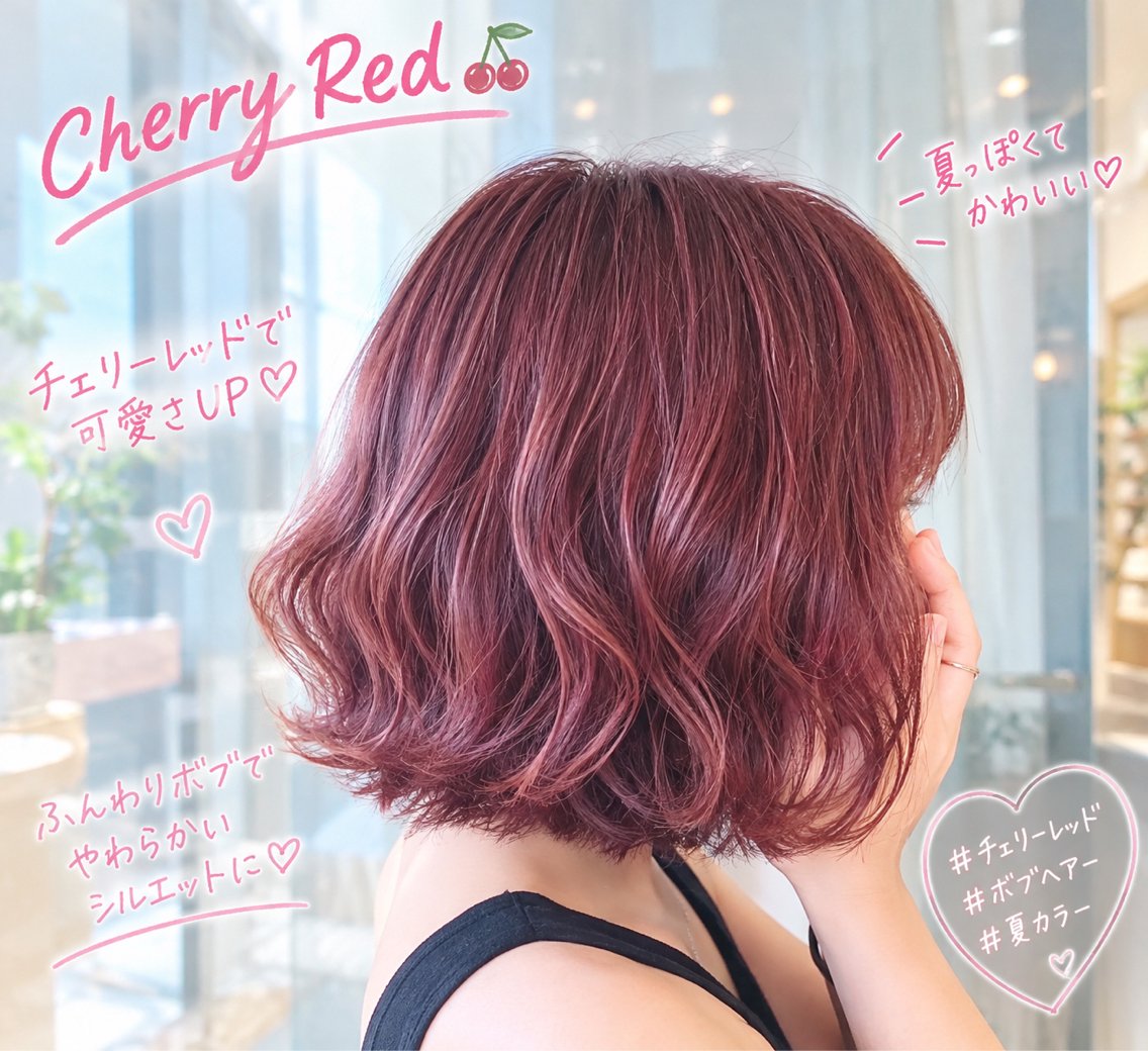 🌷カット＋ダブルカラー＋髪質改善トリートメント🎁の写真