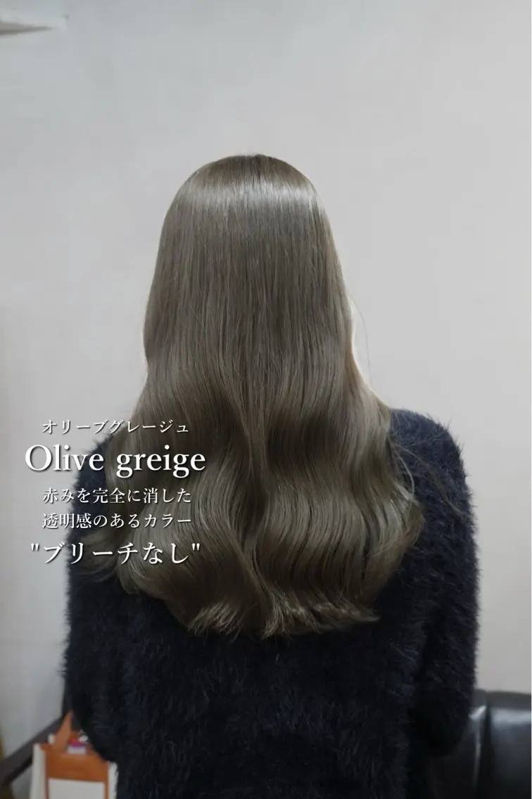 カラー ヘアカラー ✨ブリーチなしカラー ×髪質改善✨松村 潤のヘアスタイル