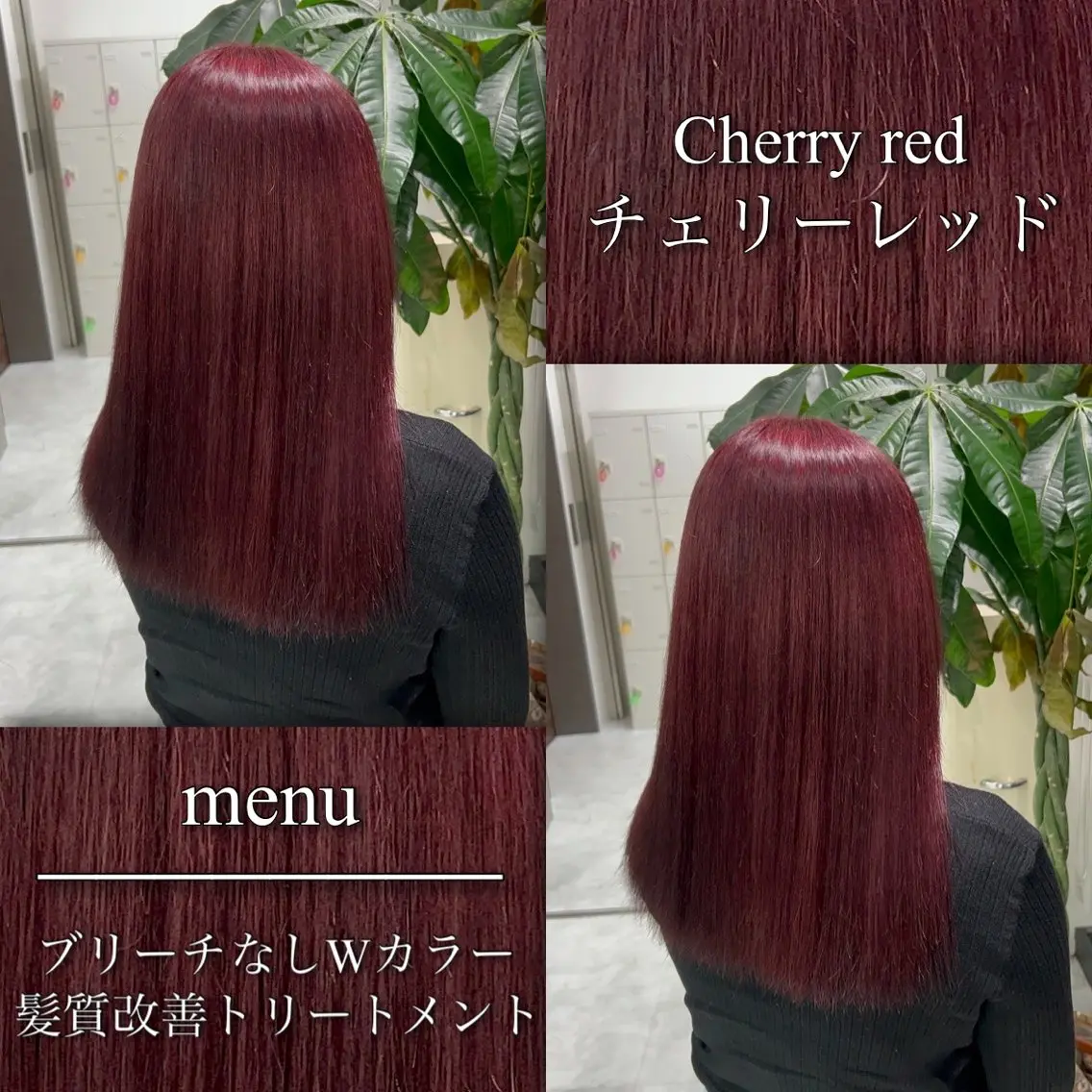 カラー ヘアカラー トリートメント ブリーチなしの達人 🌈KAITOのヘアスタイル