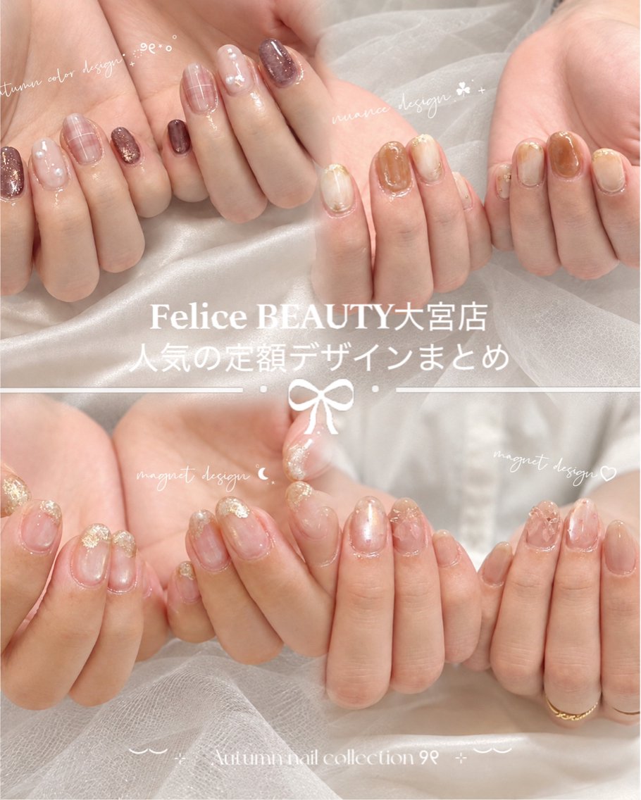 ネイル ハンドネイル MIREI Felice大宮西口のネイルデザイン