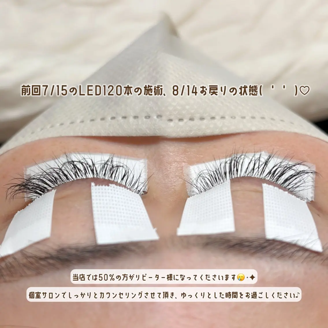マツエク・マツパ お子様同伴🉑 スイラアイラッシュのマツエク・マツパデザイン