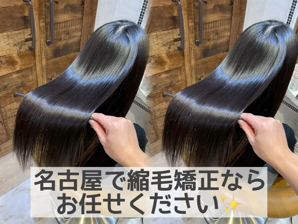 ロング パーマ 髪質改善 縮毛矯正 カット 縮毛矯正 トリートメント 縮毛矯正/艶髪/ 透明感カラー/たくまのヘアスタイル