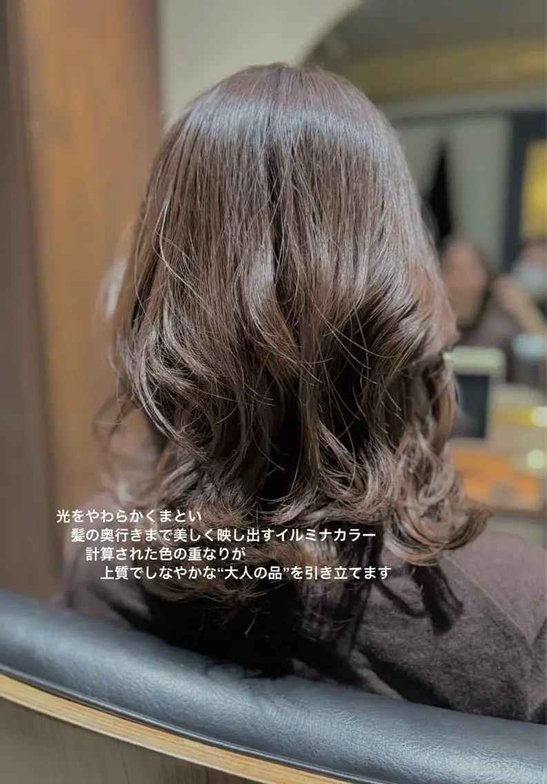 セミロング 松下|個室 マンツーマン美容師のヘアスタイル