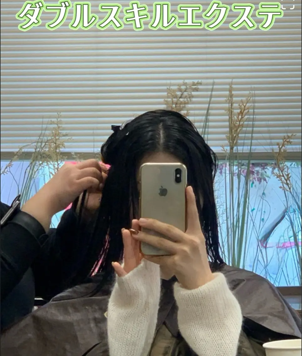 ロング エクステ 韓国風ヘア チョイ  インセイのヘアスタイル