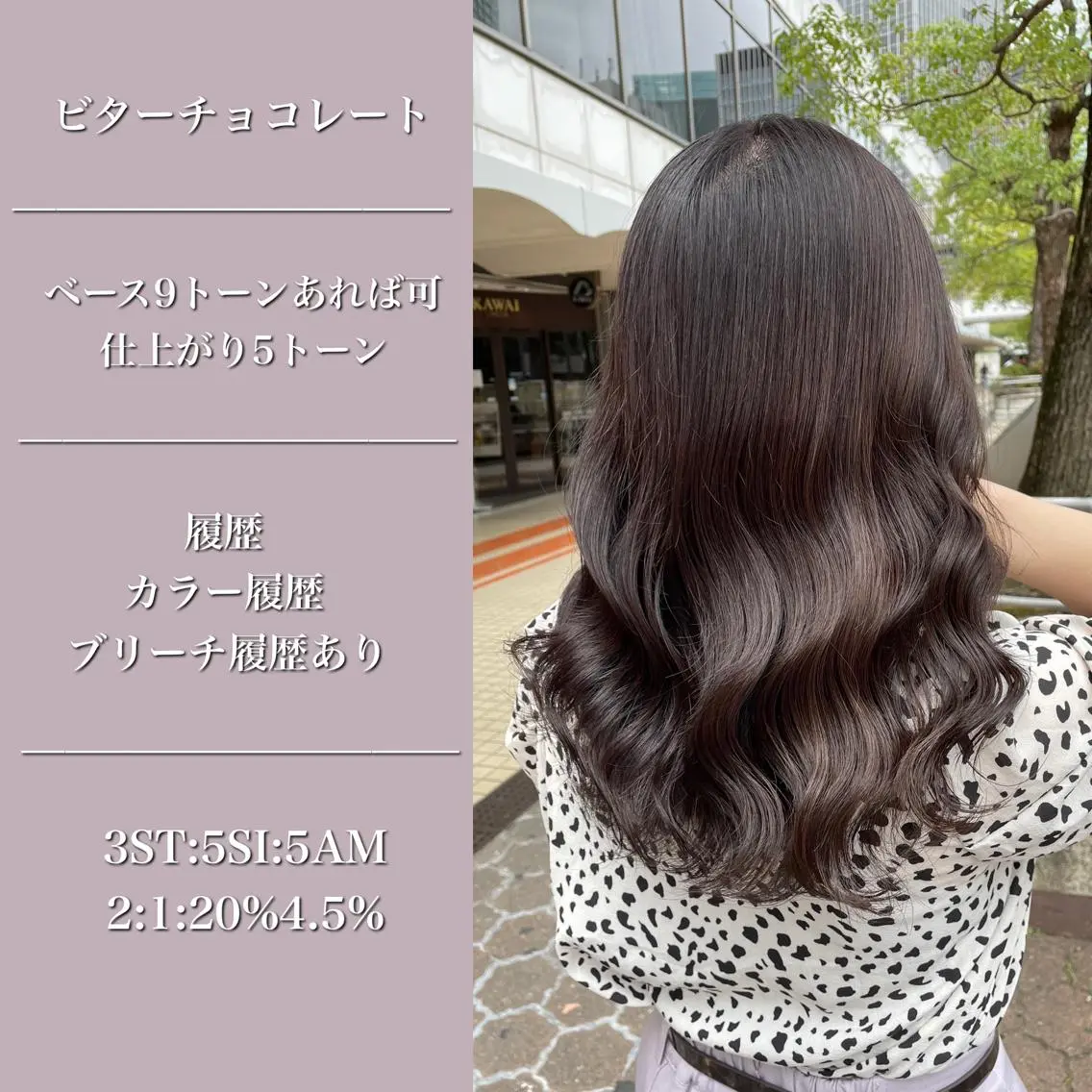 セミロング 透明感カラー🇰🇷 レイヤー✨桑原　研太のヘアスタイル