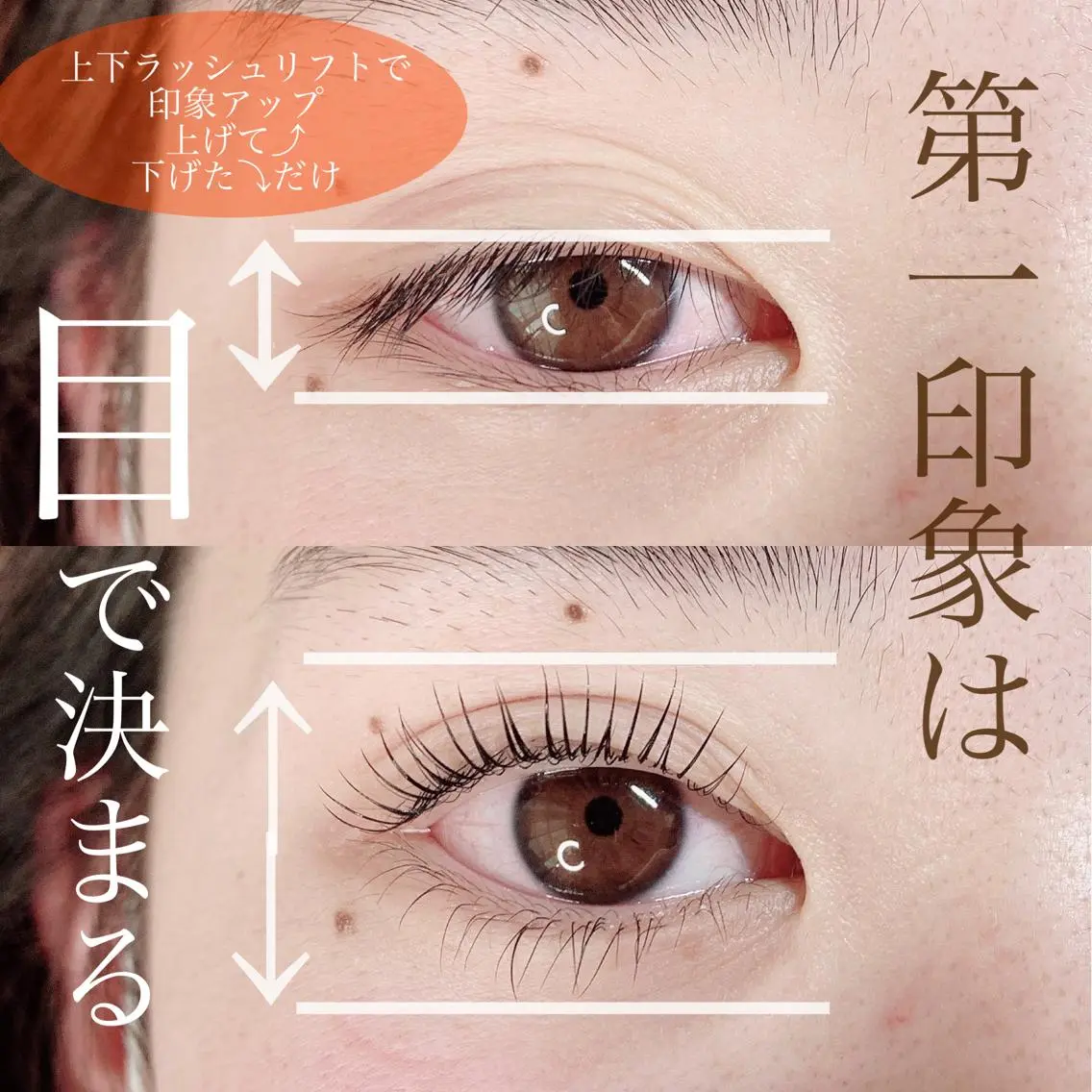 マツエク・マツパ まつ毛ﾊﾟｰﾏ専門店 松本あいのマツエク・マツパデザイン