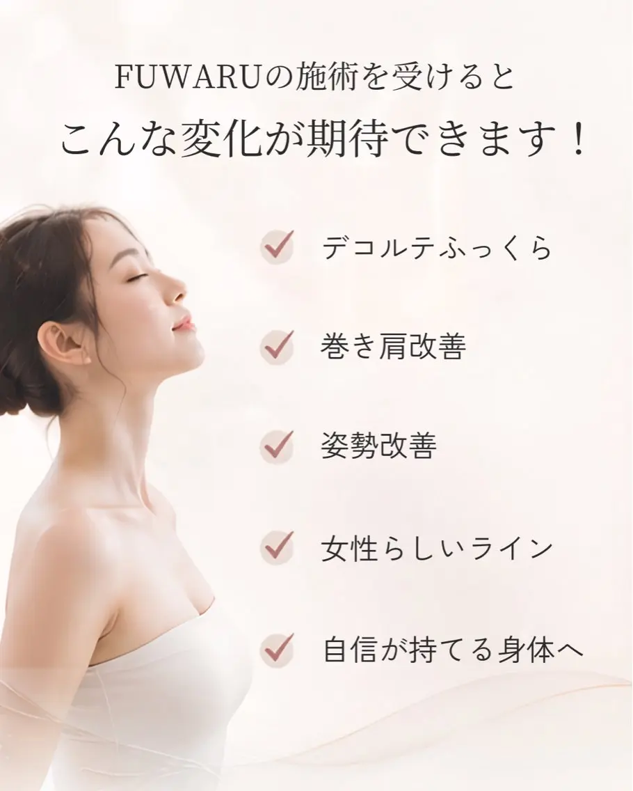 エステ リラク 工藤 有以のその他イメージ