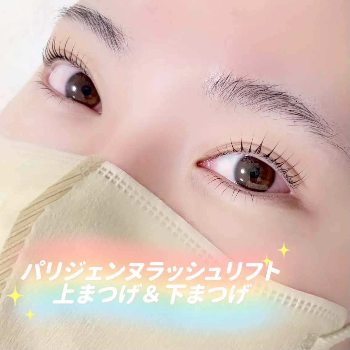 マツエク・マツパ パリジェンヌラッシュリフト まつげパーマ マツパ Bellem. 【ベルム】のマツエク・マツパデザイン