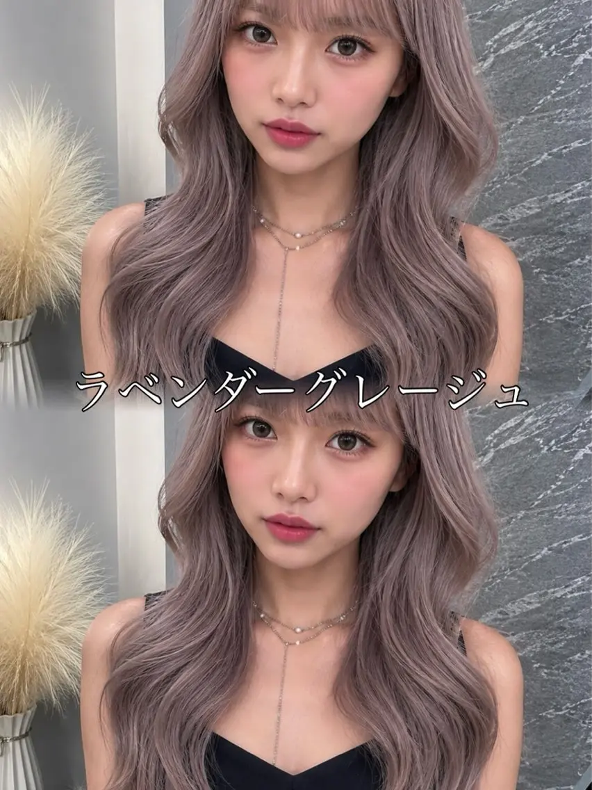 ロング カラー ヘアカラー トリートメント 🤍韓国風レイヤー/ 艶髪🤍鳥越美羽のヘアスタイル