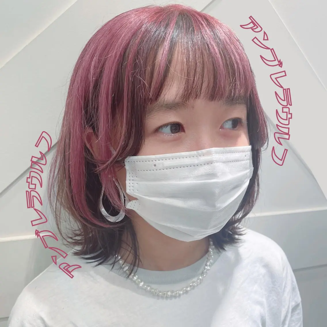 ミディアム カラー ハイトーンカラー ピンクカラー ボブ くびれヘア ウルフカット 🌺ウルフカット職人 新垣渚🐺のヘアスタイル