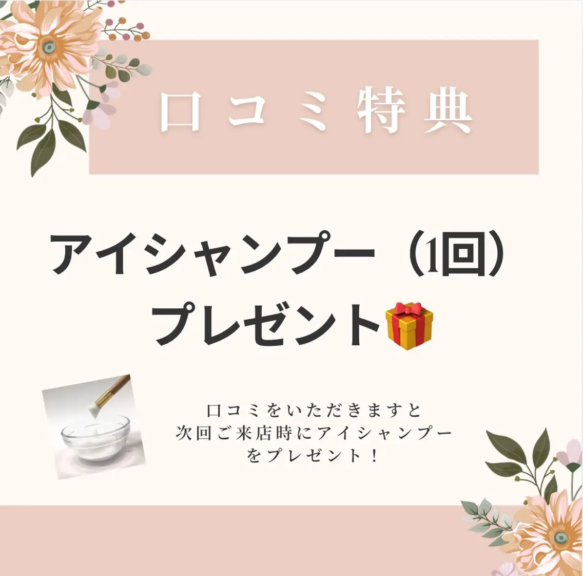 マツエク kaori Rire 🌻まつげサロンのマツエク・マツパデザイン
