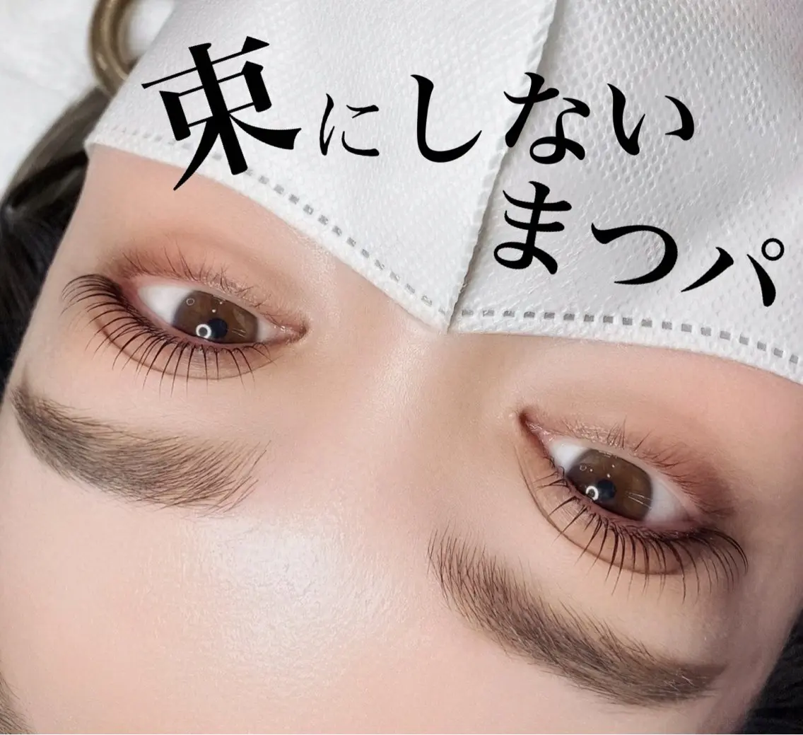 マツエク・マツパ 束感まつ毛 まつげパーマ Ciglio+ naoのマツエク・マツパデザイン