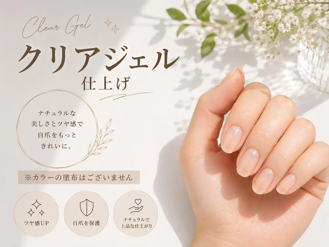 ネイル CREST(奈良店) 菊川のネイルデザイン