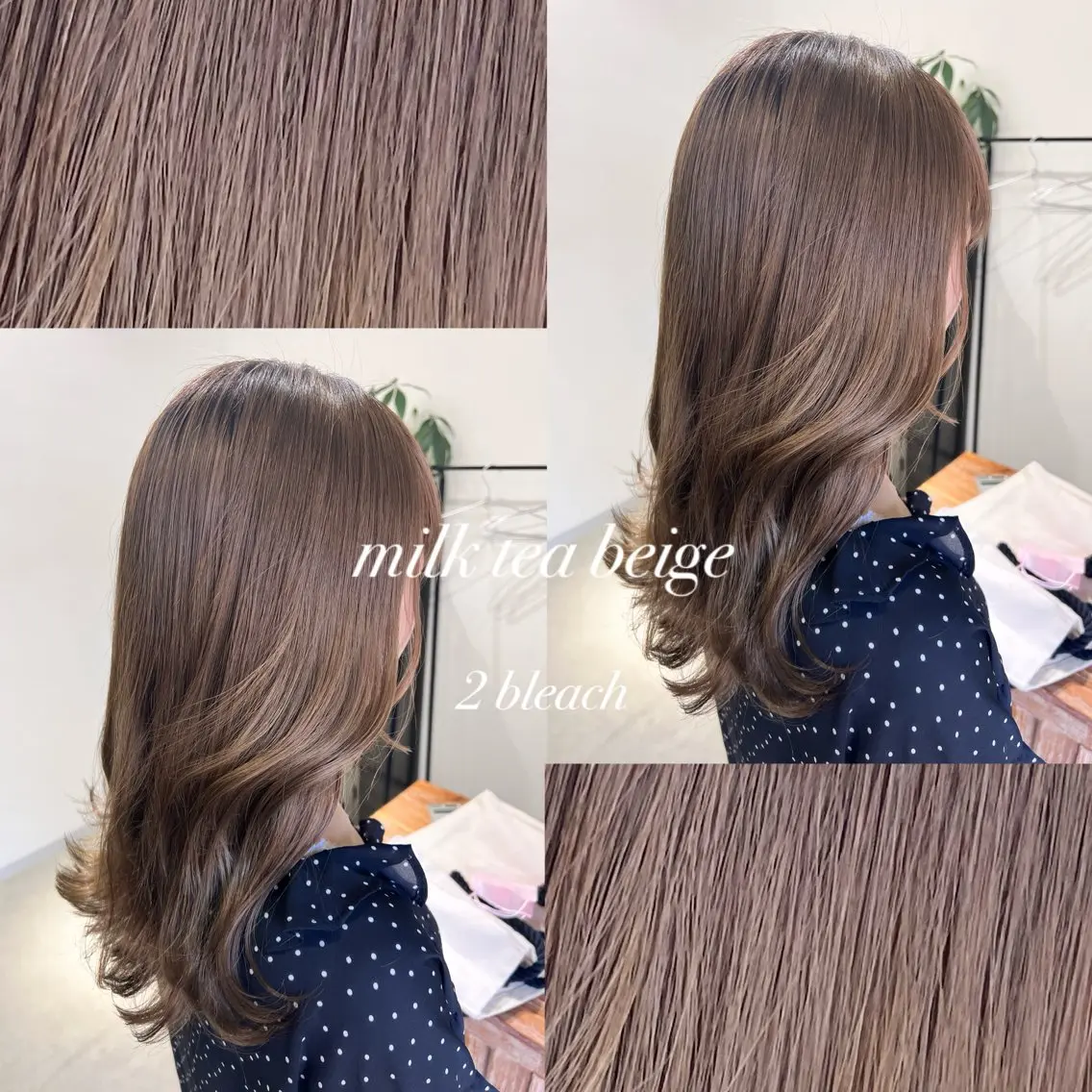 セミロング ヘアカラー anB ハルカのヘアスタイル
