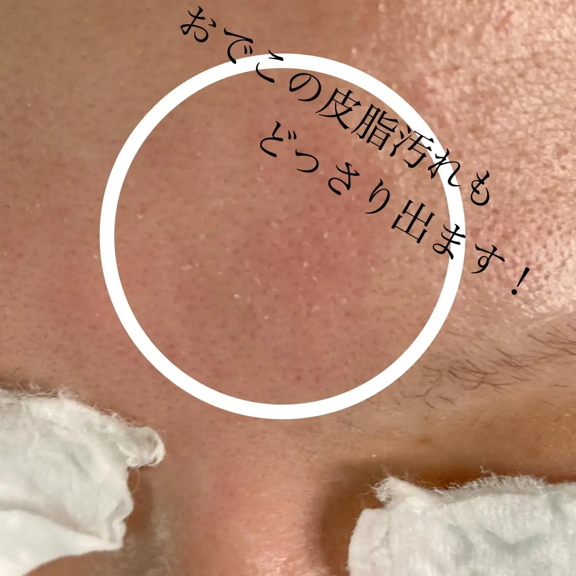 ツカハラ ミカのエステ・リラクイメージ