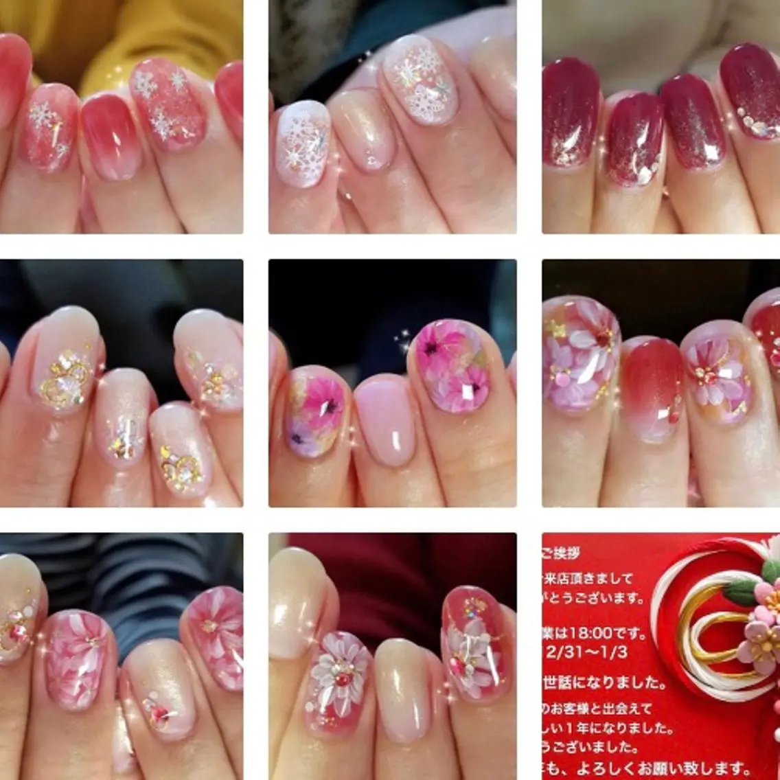 ネイル アートネイル 成人式 長さ出し ジェルネイル .Nails Mio 赤羽西ネイルサロンのネイルデザイン