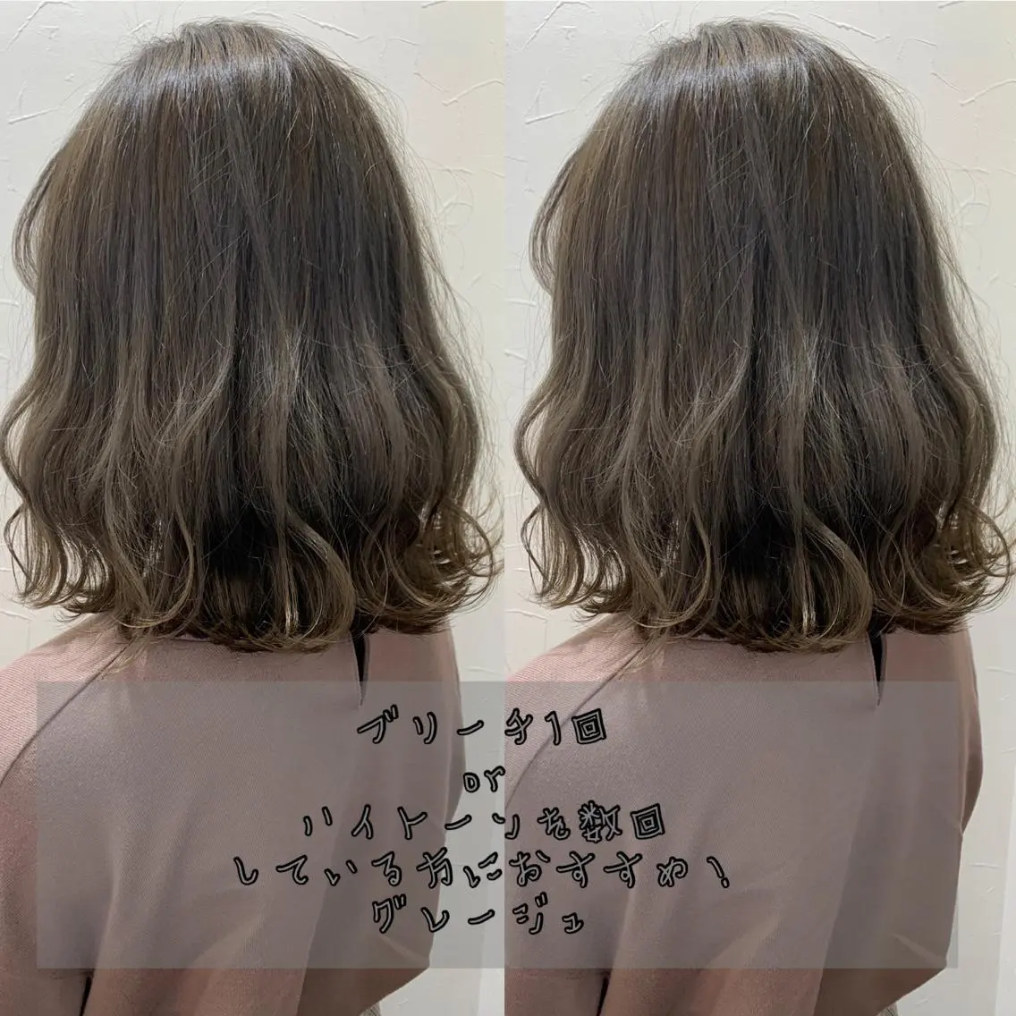 ミディアム カット パーマ お悩み、似合わせ提案 将真のヘアスタイル