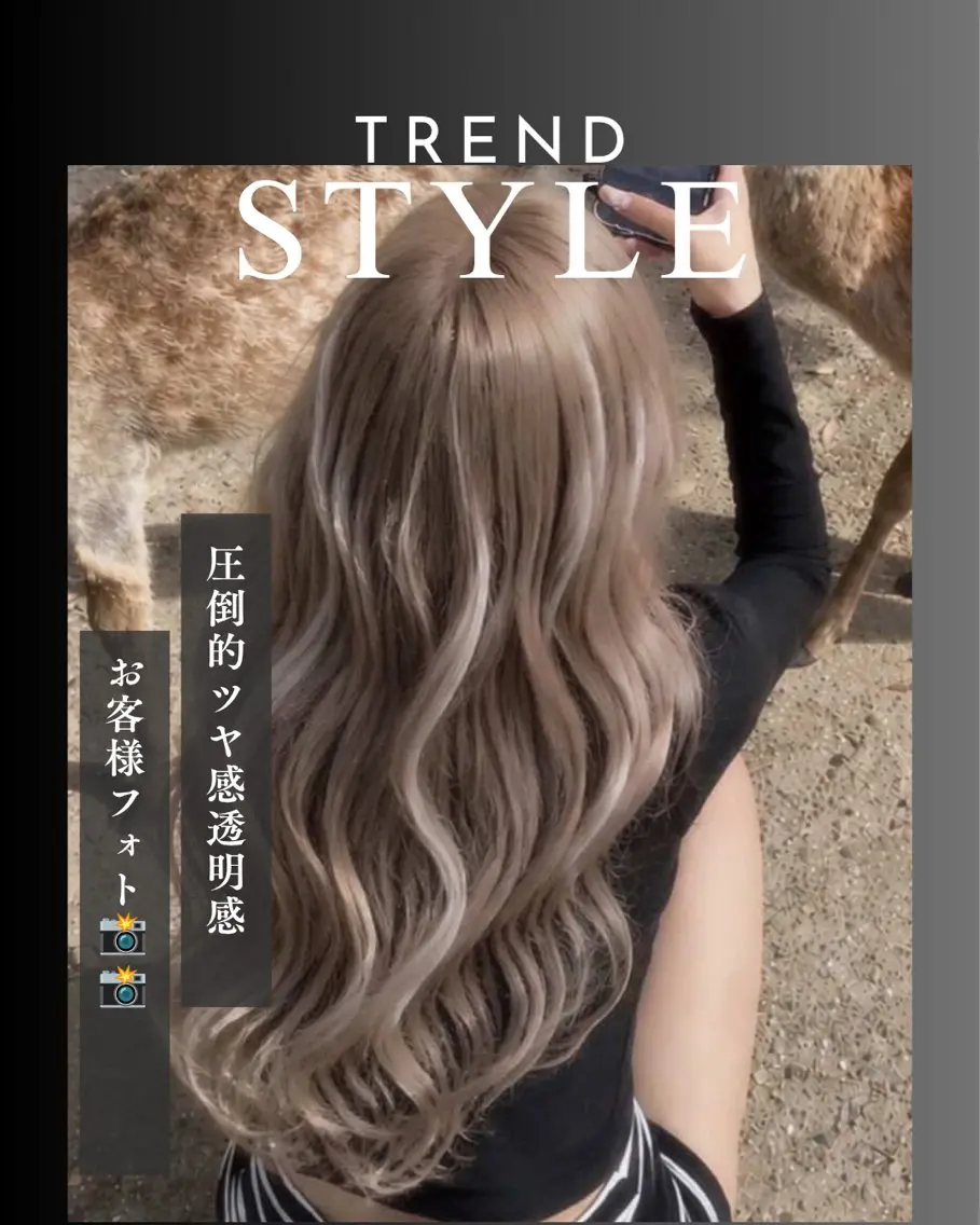 カラー カット ヘアカラー トリートメント エクステ ギャルの皇帝/ ハイトーン/エクステのヘアスタイル