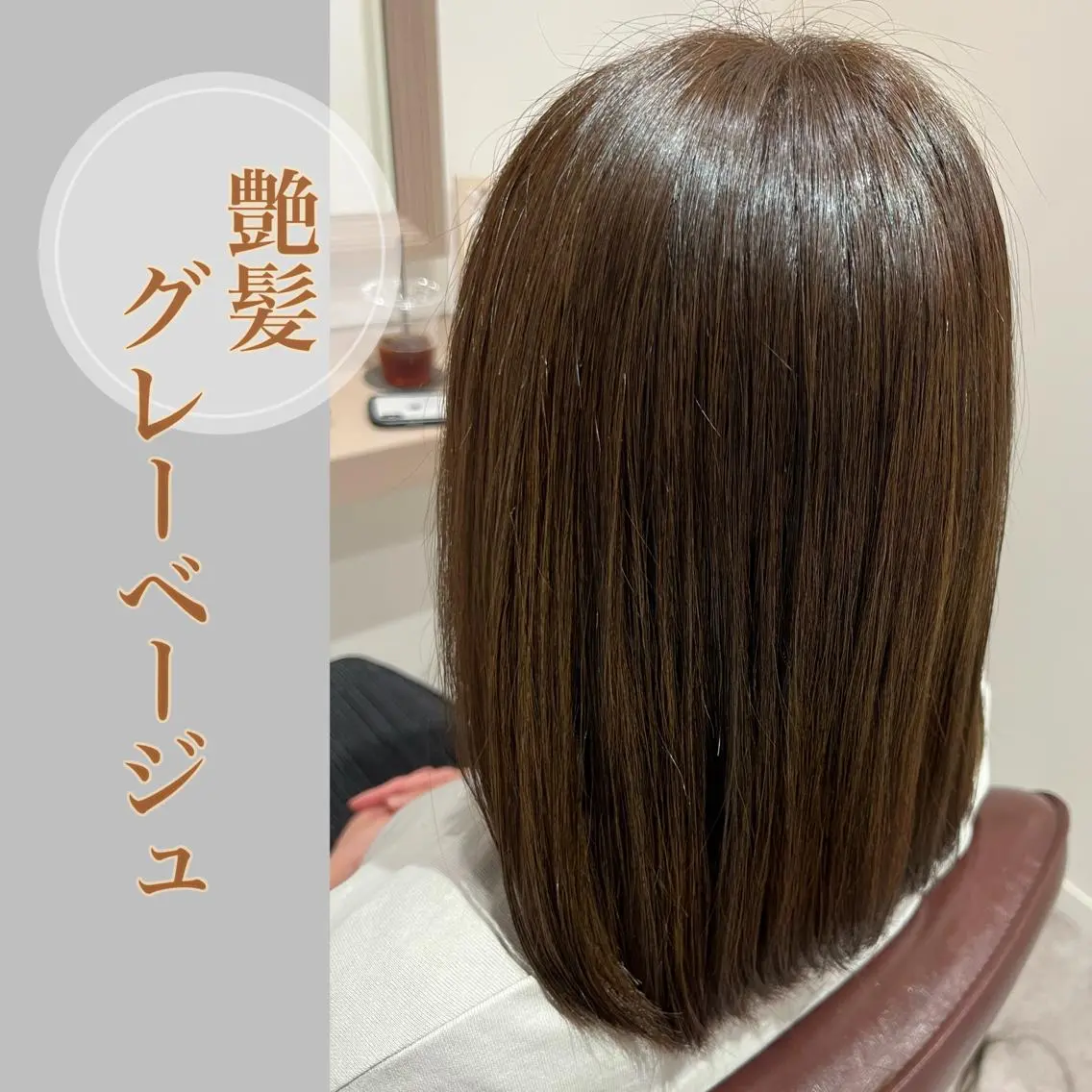 ミディアム カット ヘアカラー 井上 美春のヘアスタイル