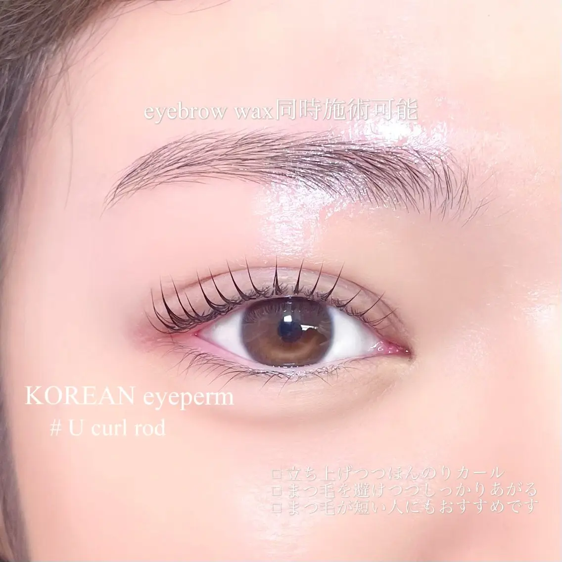 マツエク・マツパ ICY❁⃘eye aikaのマツエク・マツパデザイン