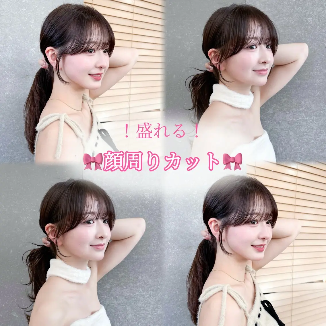 ロング 顔周りカット カット 🎀レイヤーカット /艶カラー/なづなのヘアスタイル