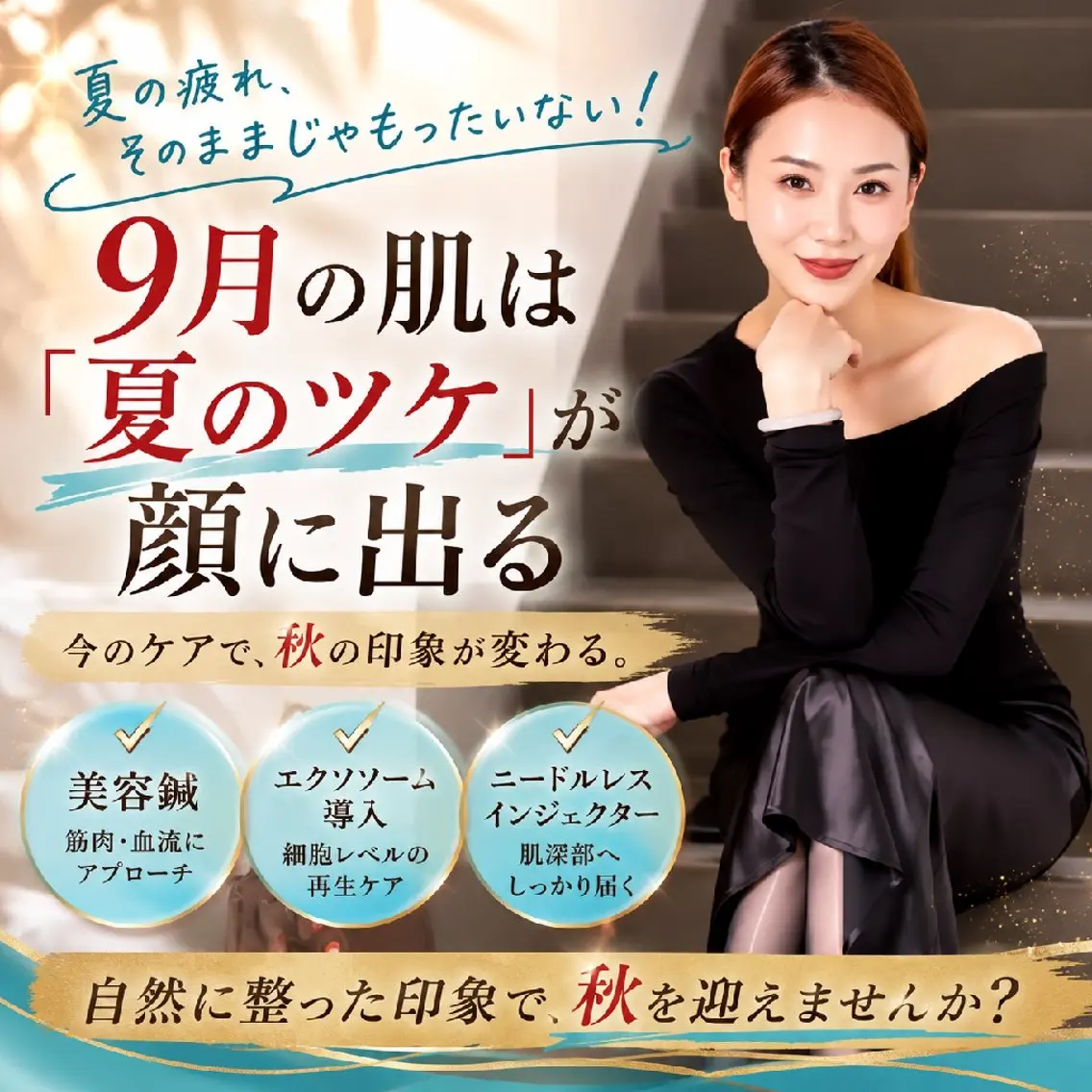 エステ リラク 美容鍼マイスター 川村　淳のエステ・リラクイメージ