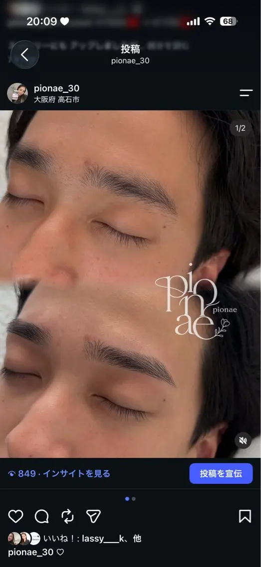メンズ アイブロウ ワックス脱毛 眉カット その他(アイブロウ) mio ♡の眉毛・アイブロウイメージ