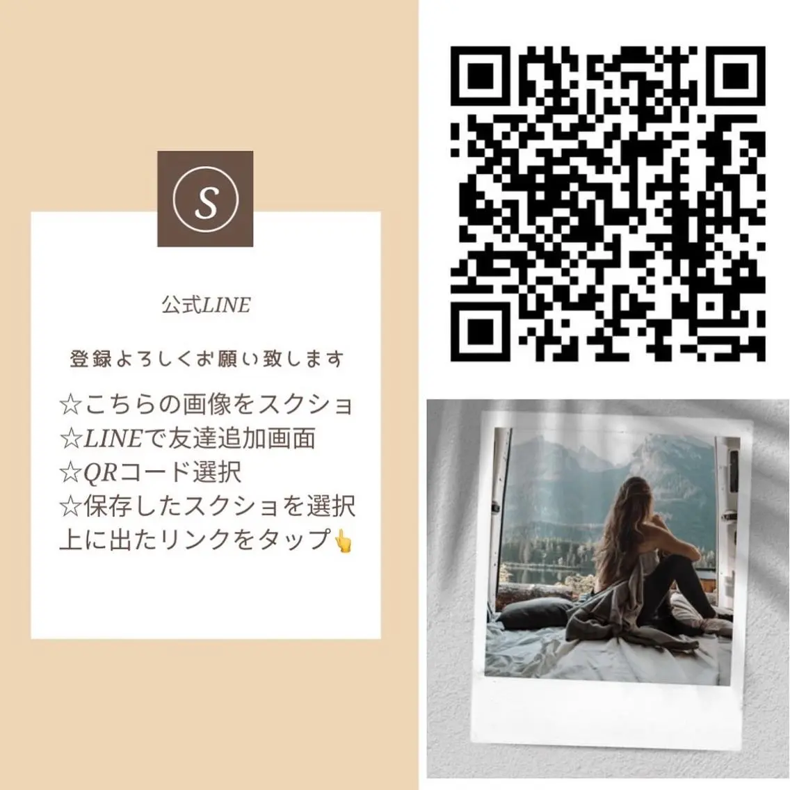 ソルロアエステサロン 岡村りほんのエステ・リラクイメージ