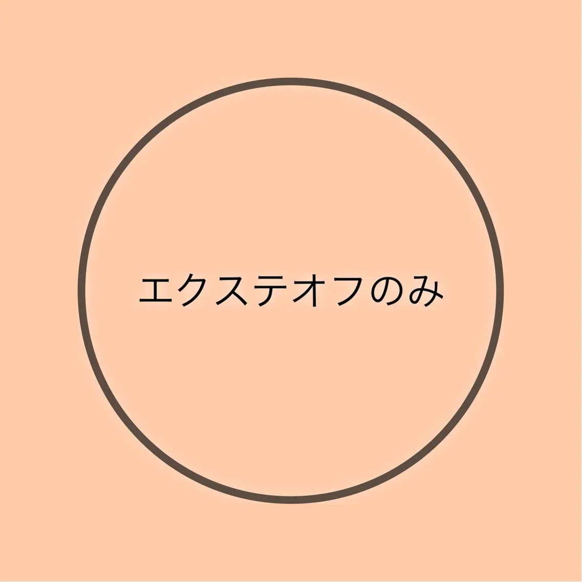 マツエク・マツパ 門前仲町zekka Kaのマツエク・マツパデザイン