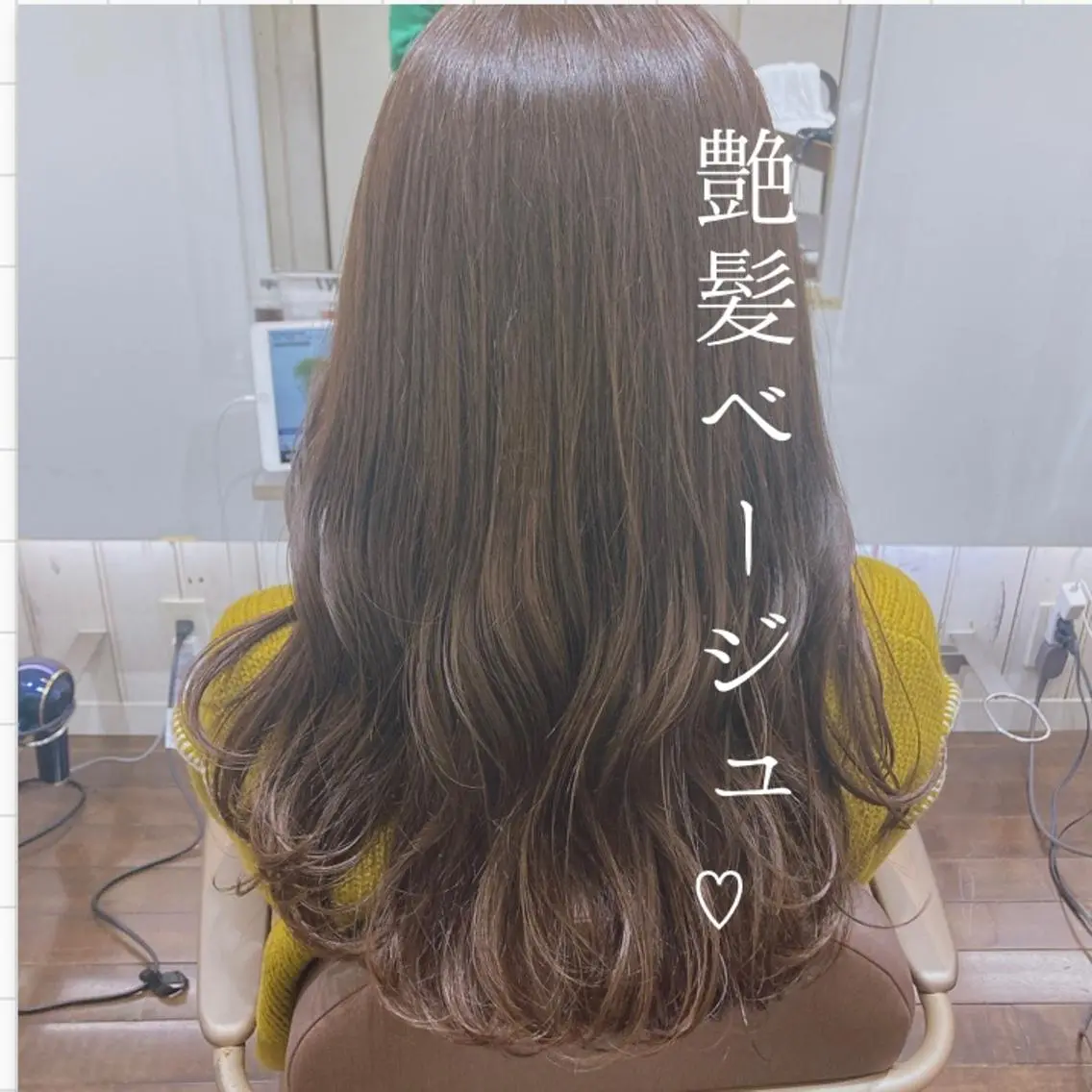 ロング カラー ベージュカラー カット ヘアカラー トリートメント 韓国カラーお任せ❤️ アサコサユリ🎀の眉毛・アイブロウイメージ